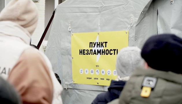 1 Морози й удари по ТЕЦ: коли у Рівному не буде світла 3 лютого