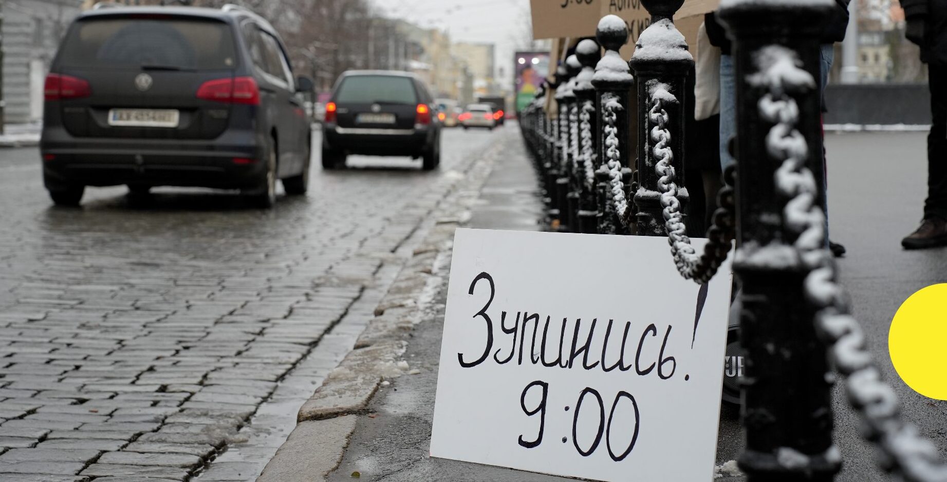 Що відбувається в Рівному щодня о 9:00? Тепер це стало законом 0000