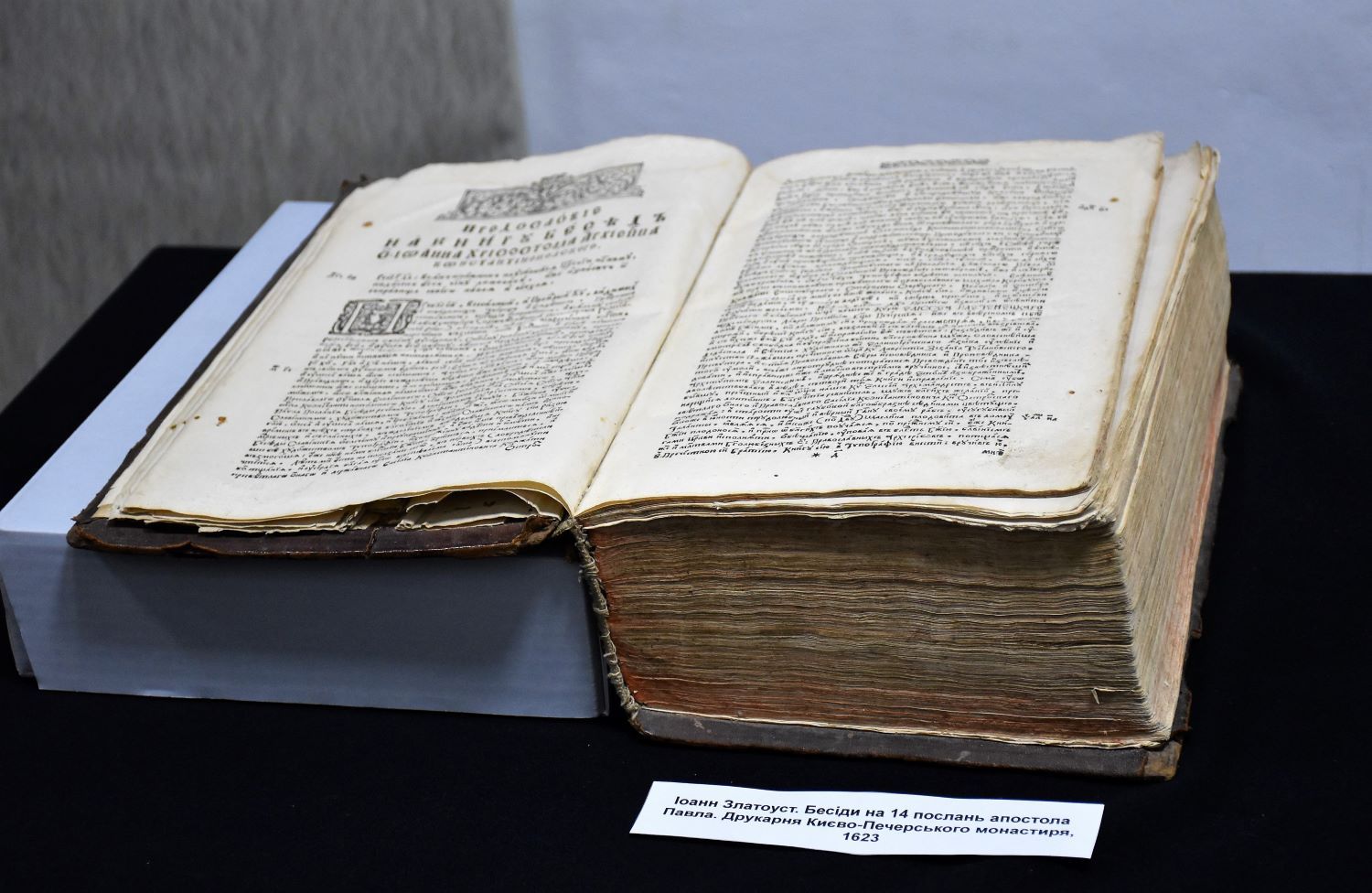1 Документ із печаткою князя пролежав у сховищі 400 років: що знайшли у Рівному (ФОТО)