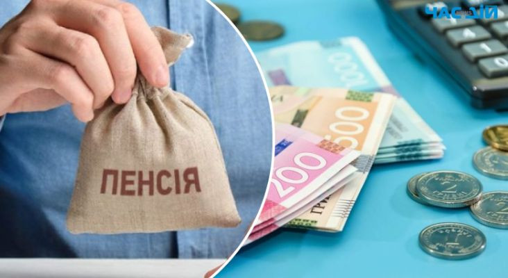 Яка буде пенсія у 2026 році для жителів Рівненщини, якщо маєте 40 років стажу