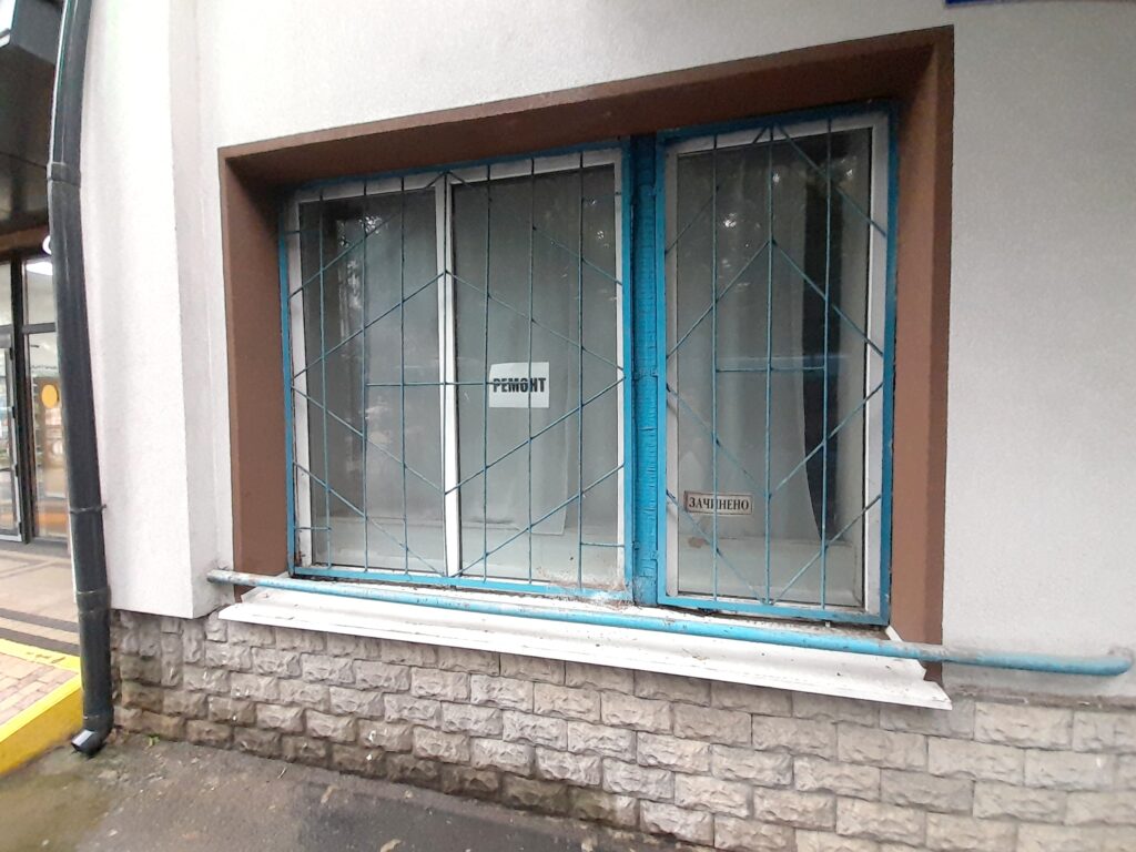 1 У Рівному виставили на аукціон ще одне приміщення збанкрутілої Рівнекниги