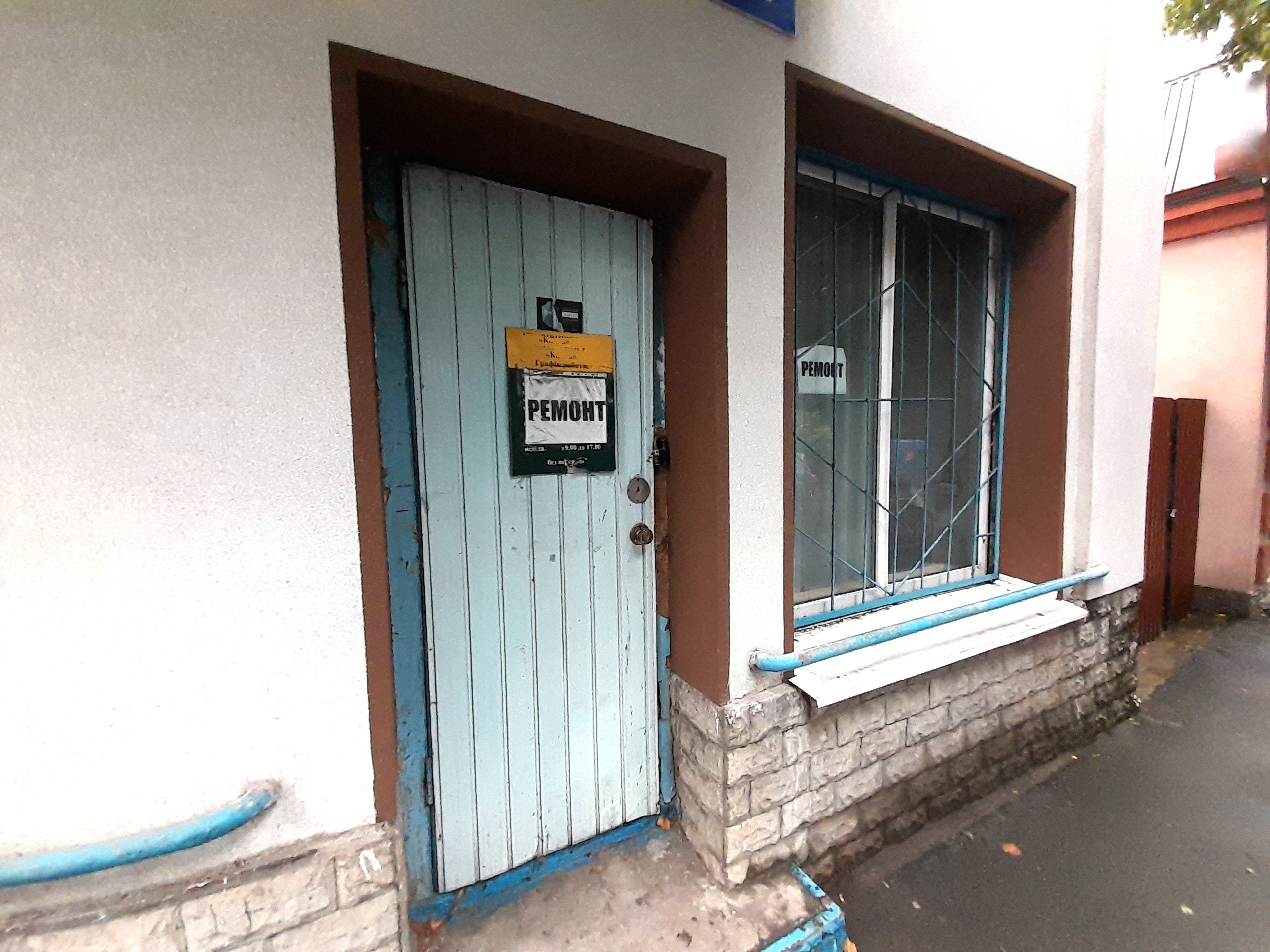 1 У Рівному виставили на аукціон ще одне приміщення збанкрутілої Рівнекниги