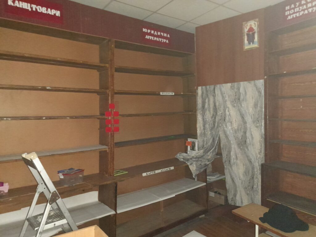 1 У Рівному виставили на аукціон ще одне приміщення збанкрутілої Рівнекниги