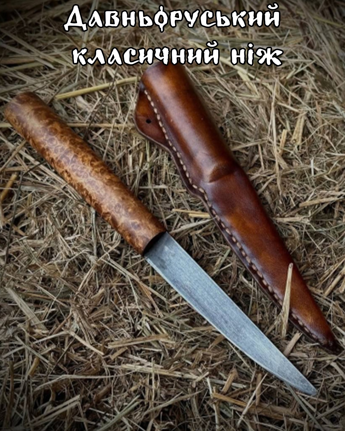 1 Що привезти з Рівного: на Оствиці презентували нову колекцію автентичних сувенірів