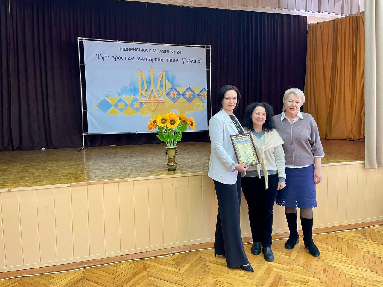 1 Директорка гімназії №24 у Рівному залишає посаду: хто стане новим керівником закладу