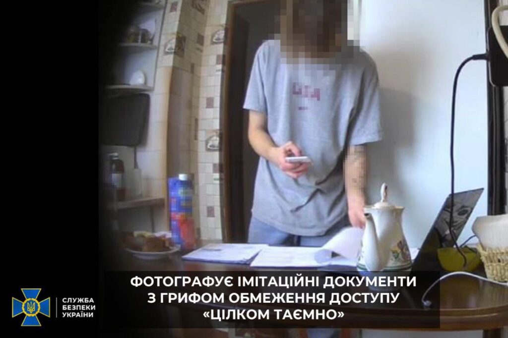 1 У Рівному затримали елітного розвідника рф, який шпигував за українськими спецпризначенцями