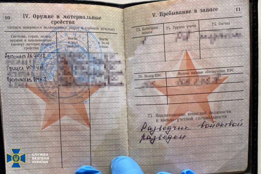 1 У Рівному затримали елітного розвідника рф, який шпигував за українськими спецпризначенцями