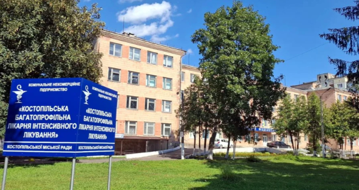 У Костополі відремонтують лікарню за 23 мільйони гривень