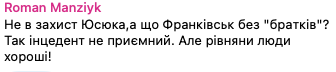 1 Погрози, “братки” і приватна парковка: гучний конфлікт у Рівному навколо родин зниклих безвісти