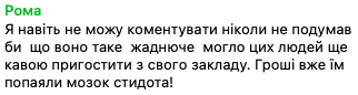 1 Погрози, “братки” і приватна парковка: гучний конфлікт у Рівному навколо родин зниклих безвісти