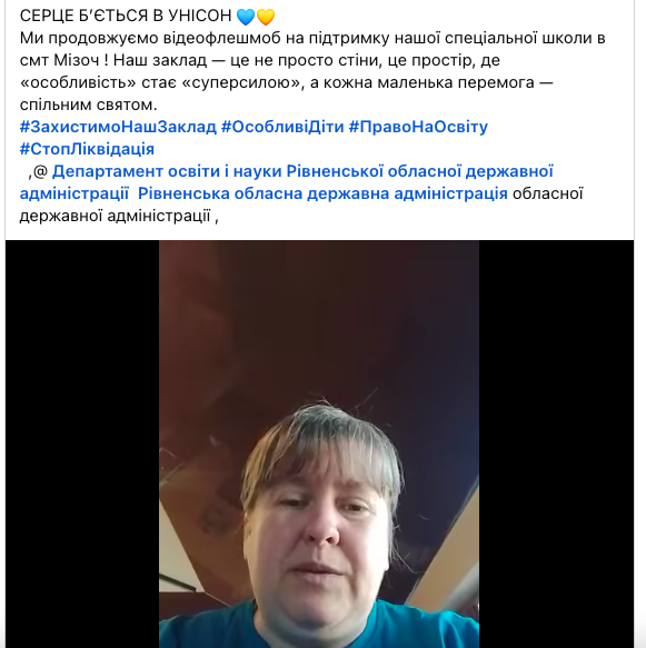 1 Що чекає на чотири спецшколи на Рівненщині — деталі конфлікту