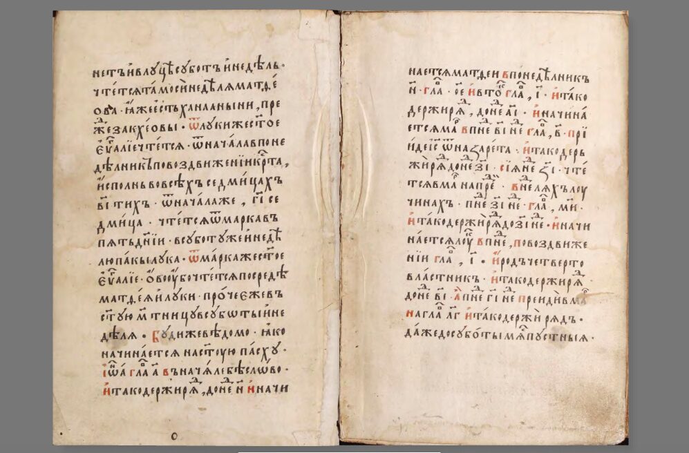 1 Трофей з походу на Москву? На Рівненщині оцифрували книгу, пов’язану з легендарним Сагайдачним