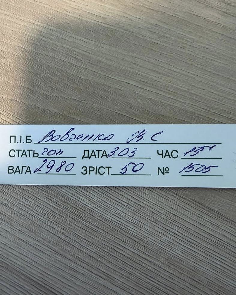 1 У футболіста «Вереса» Семена Вовченка народився син — як назвали