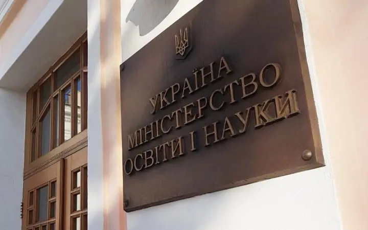 МОН втрутилося у ситуацію зі спецшколами на Рівненщині — що вирішили