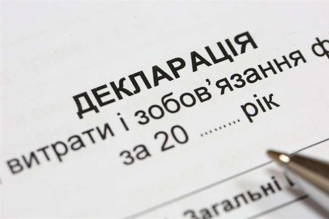Депутат на Рівненщині приховав у декларації майно на майже 2,5 мільйона гривень