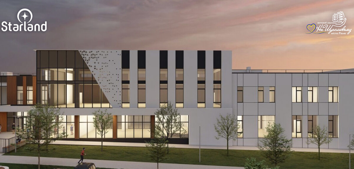 Нова гімназія На Щасливому розпочала набір дітей на навчання