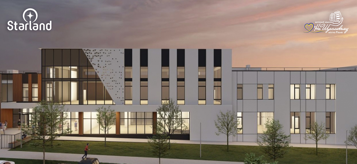 Нова гімназія На Щасливому розпочала набір дітей на навчання 0000