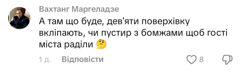 1 У Рівному обурюються через примусове звільнення території від бізнесу на Київській біля «Сільпо»