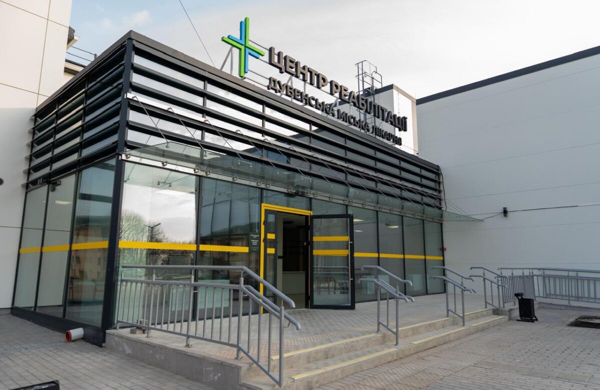 Міністр особисто інспектував будівництво найдорожчого реабілітаційного центру на Рівненщині