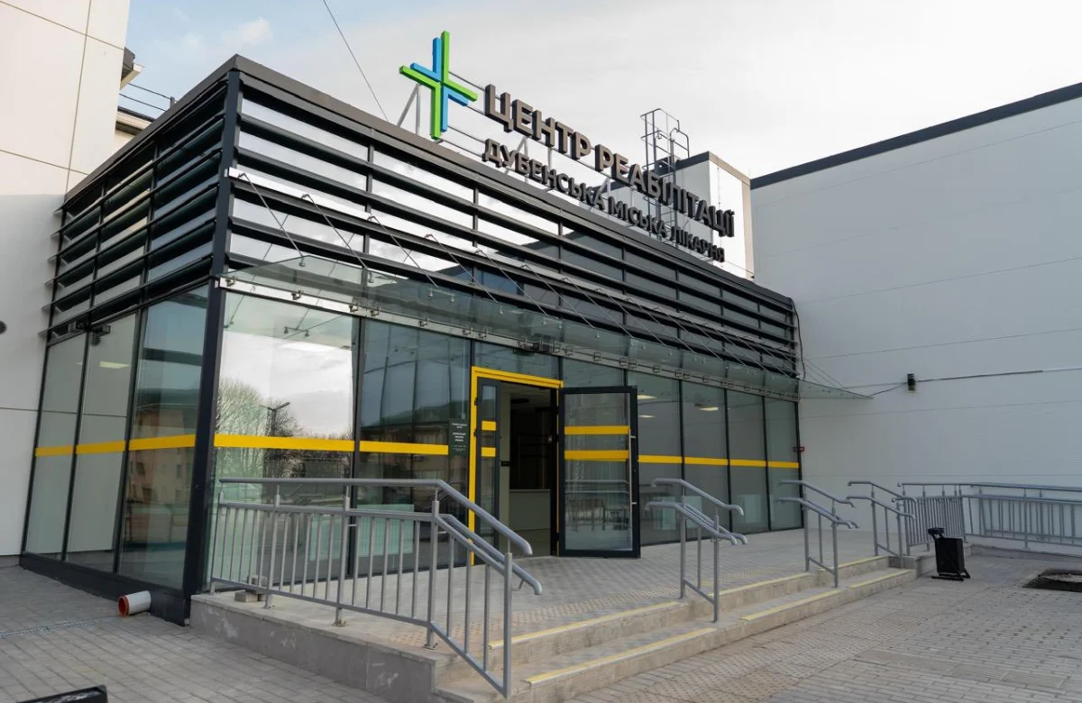 Міністр особисто інспектував будівництво найдорожчого реабілітаційного центру на Рівненщині