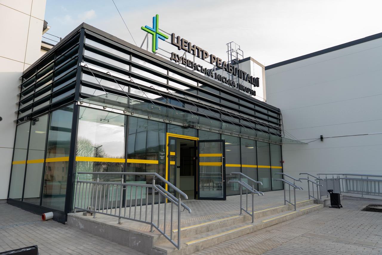 Міністр особисто інспектував будівництво найдорожчого реабілітаційного центру на Рівненщині 0000