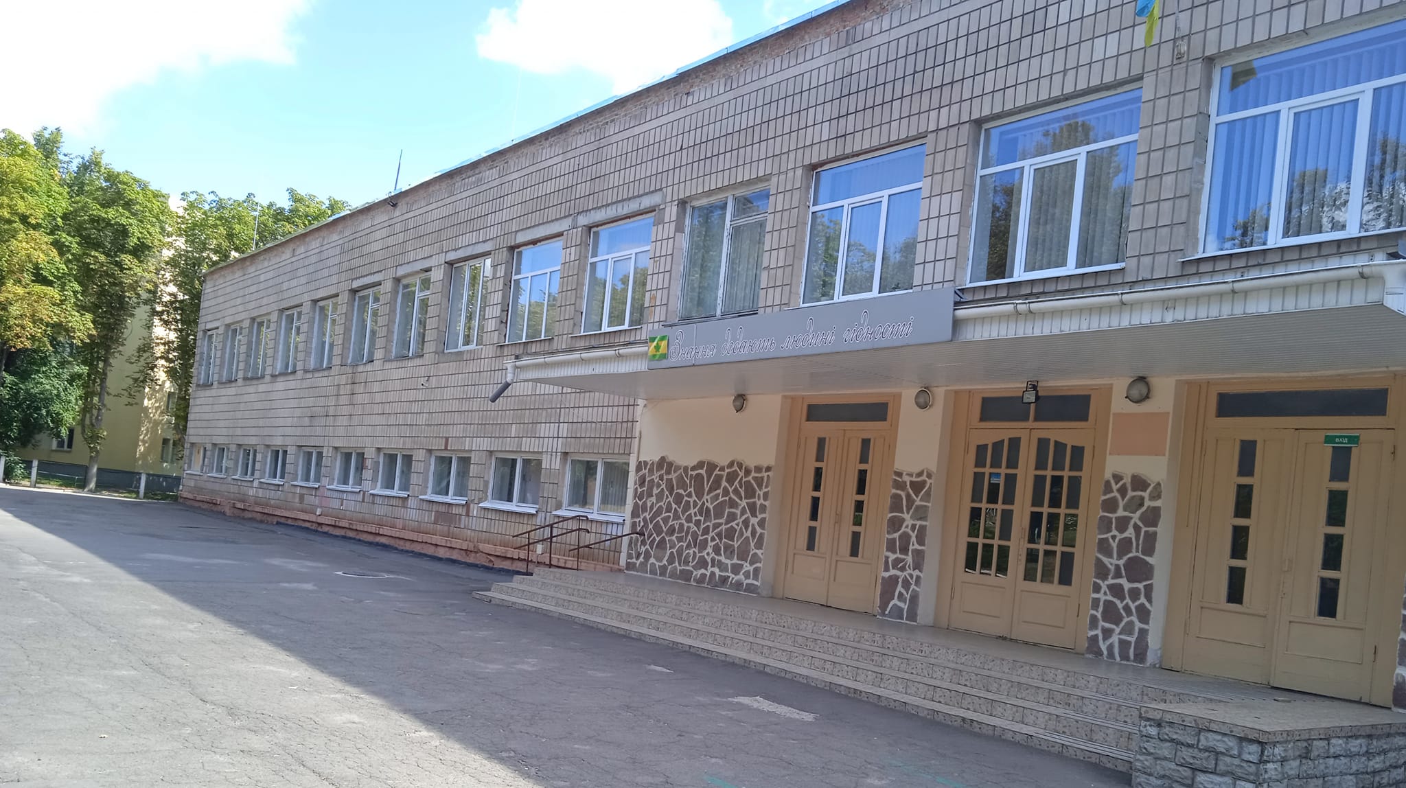 У Рівному збирають підписи проти закриття 1–9 класів у ліцеї №8 0000