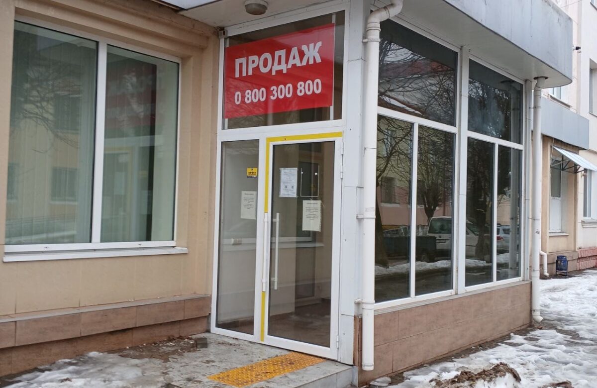 Відомий банк виставив на аукціон власне приміщення у центрі Здолбунова