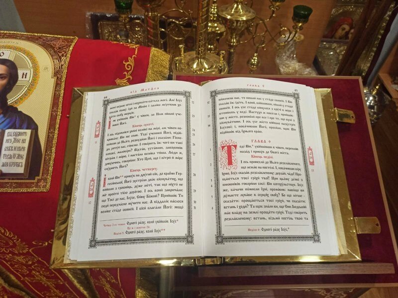 Трофей з походу на Москву? На Рівненщині оцифрували книгу, пов’язану з легендарним Сагайдачним