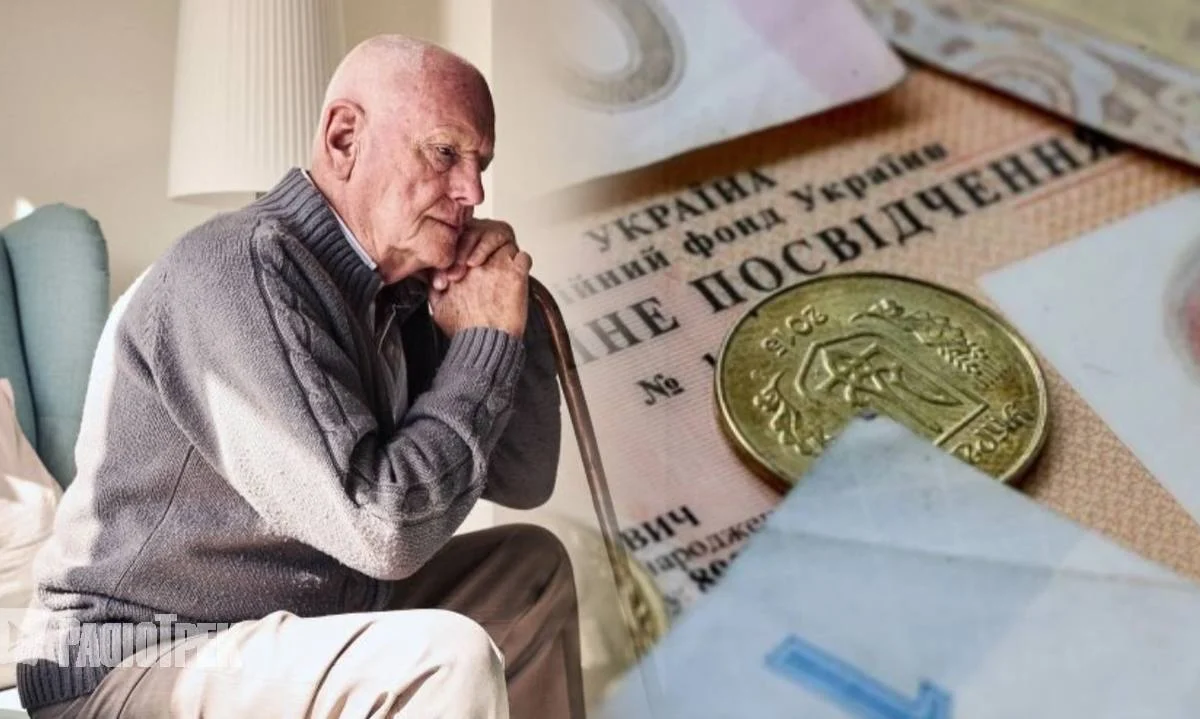 30 тисяч пенсії — це реально? На Рівненщині озвучили необхідні зарплати
