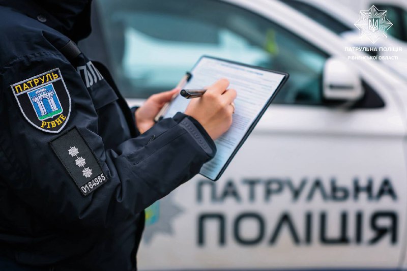 Житель Рівненщини заплатить чималий штраф за фейкове повідомлення про підрив будинку