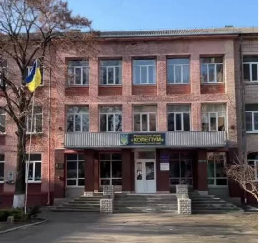 У Рівному збирають підписи, щоб зберегти «Колегіум» як гімназію