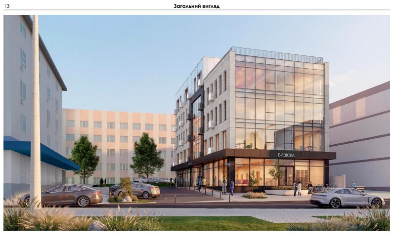 1 У Рівному планують новий центр біля лікарні — ось як він виглядатиме