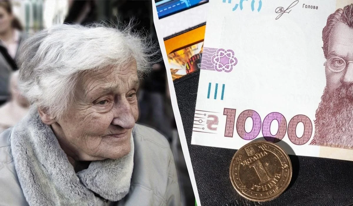 Доплата 1038 гривень до пенсії: кому ПФУ призначить гроші за одну довідку