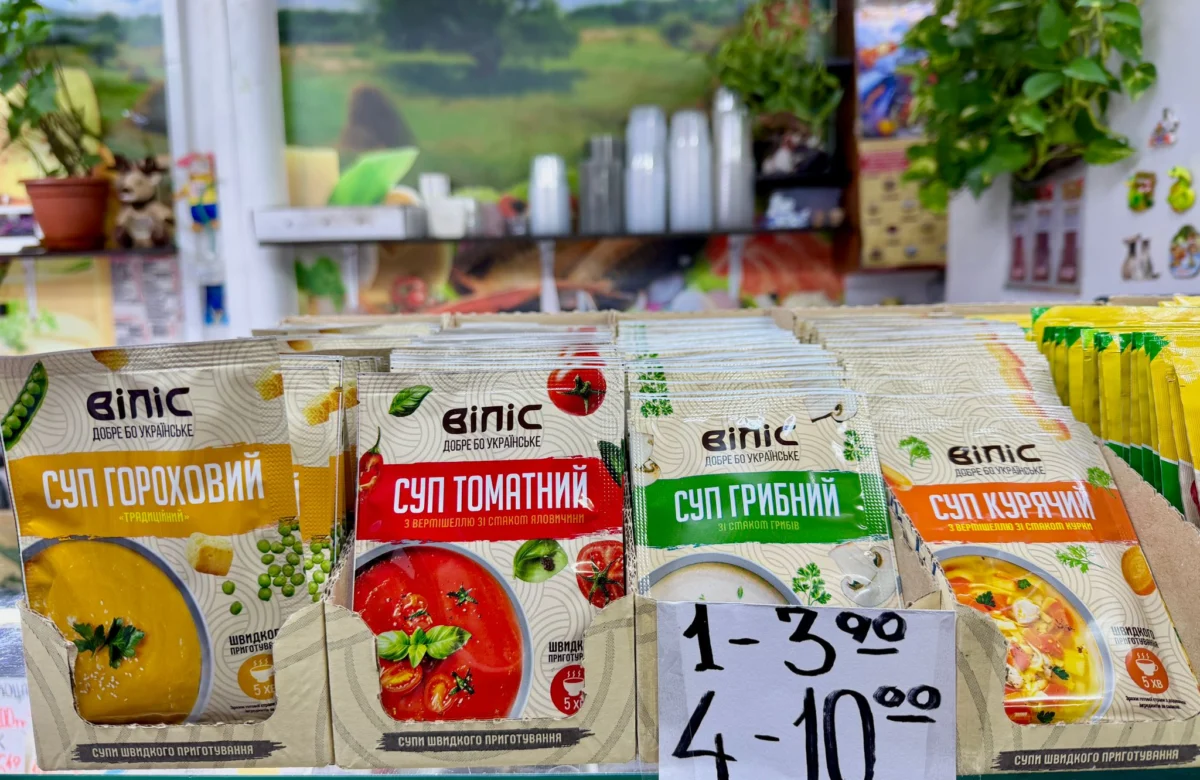 Супи з Рівного вийшли на ринок Ізраїлю, а продукція вже на полицях