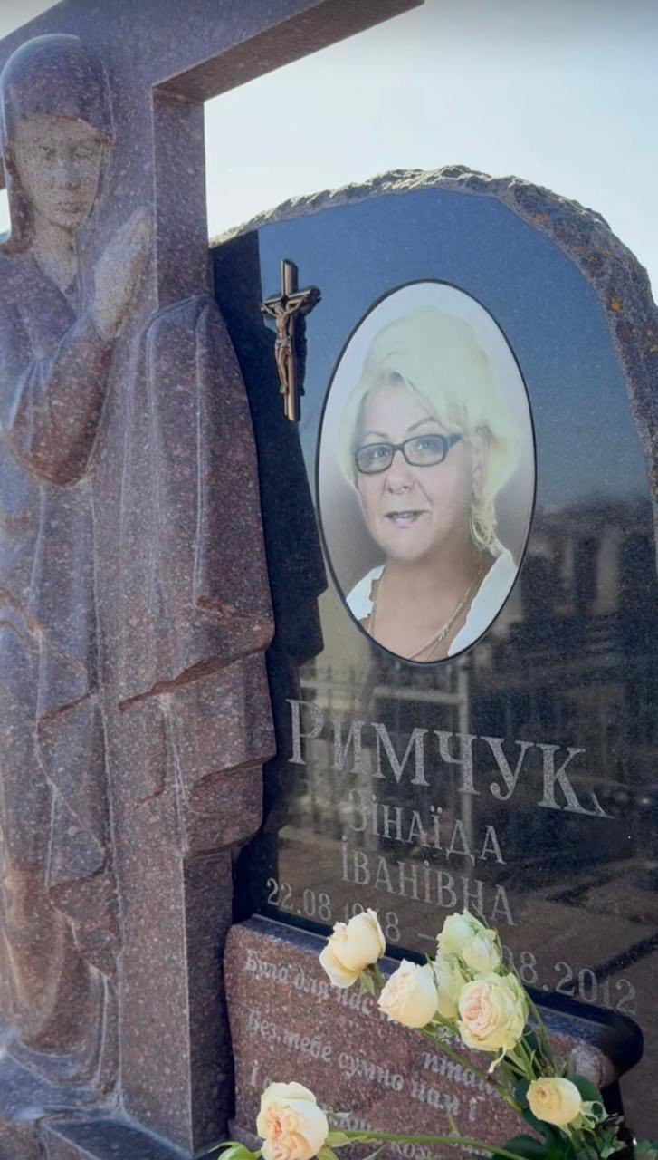 1 Суддю у відставку? Після 14 років судів убивцям Зінаїди Римчук призначили довічне ув'язнення