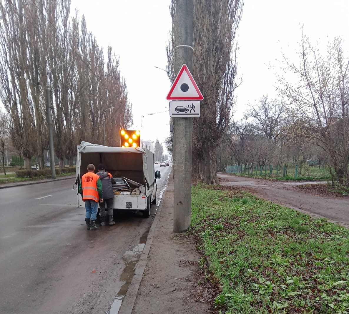 У Рівному зʼявились нові дорожні знаки (+ФОТО) 0000