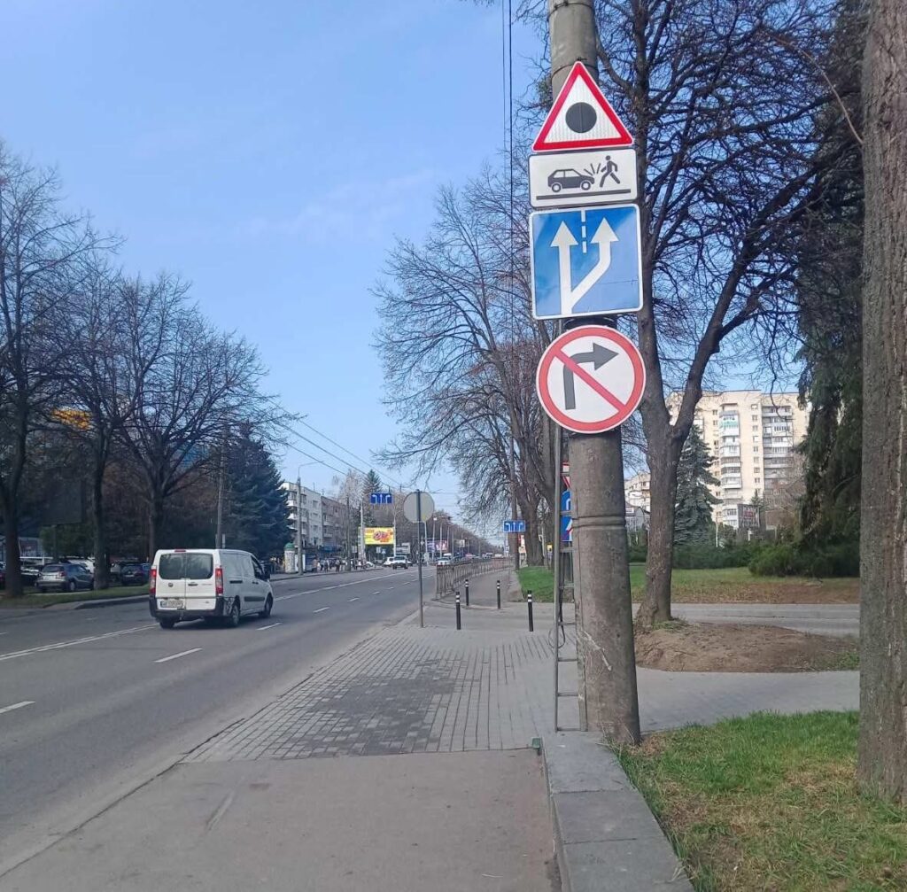 1 У Рівному зʼявились нові дорожні знаки (+ФОТО)