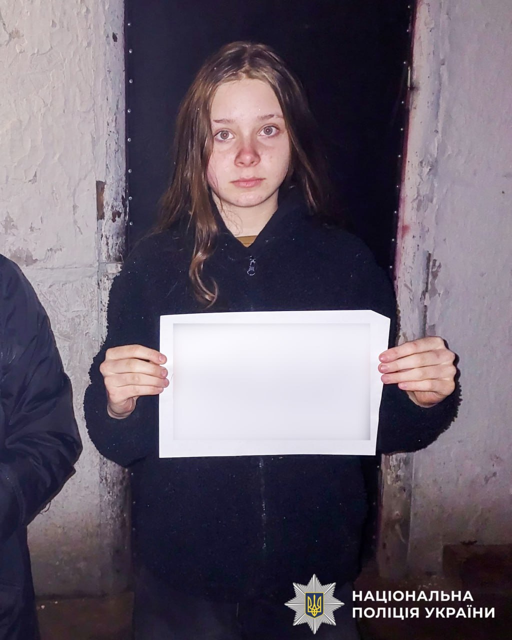 У Рівному розшукують дитину (+ФОТО) 0000