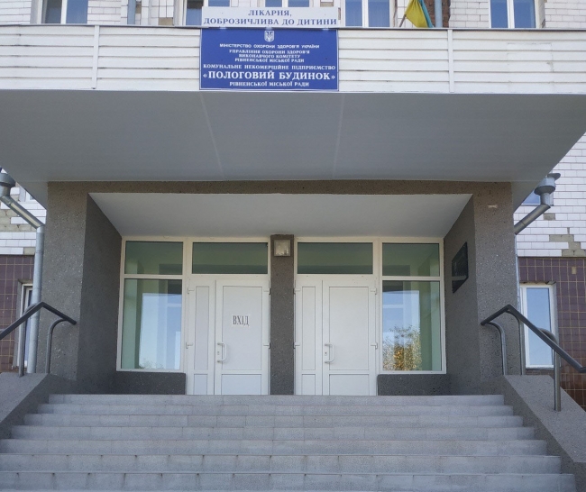 Пологовий у Рівному утеплять за майже два мільйони євро