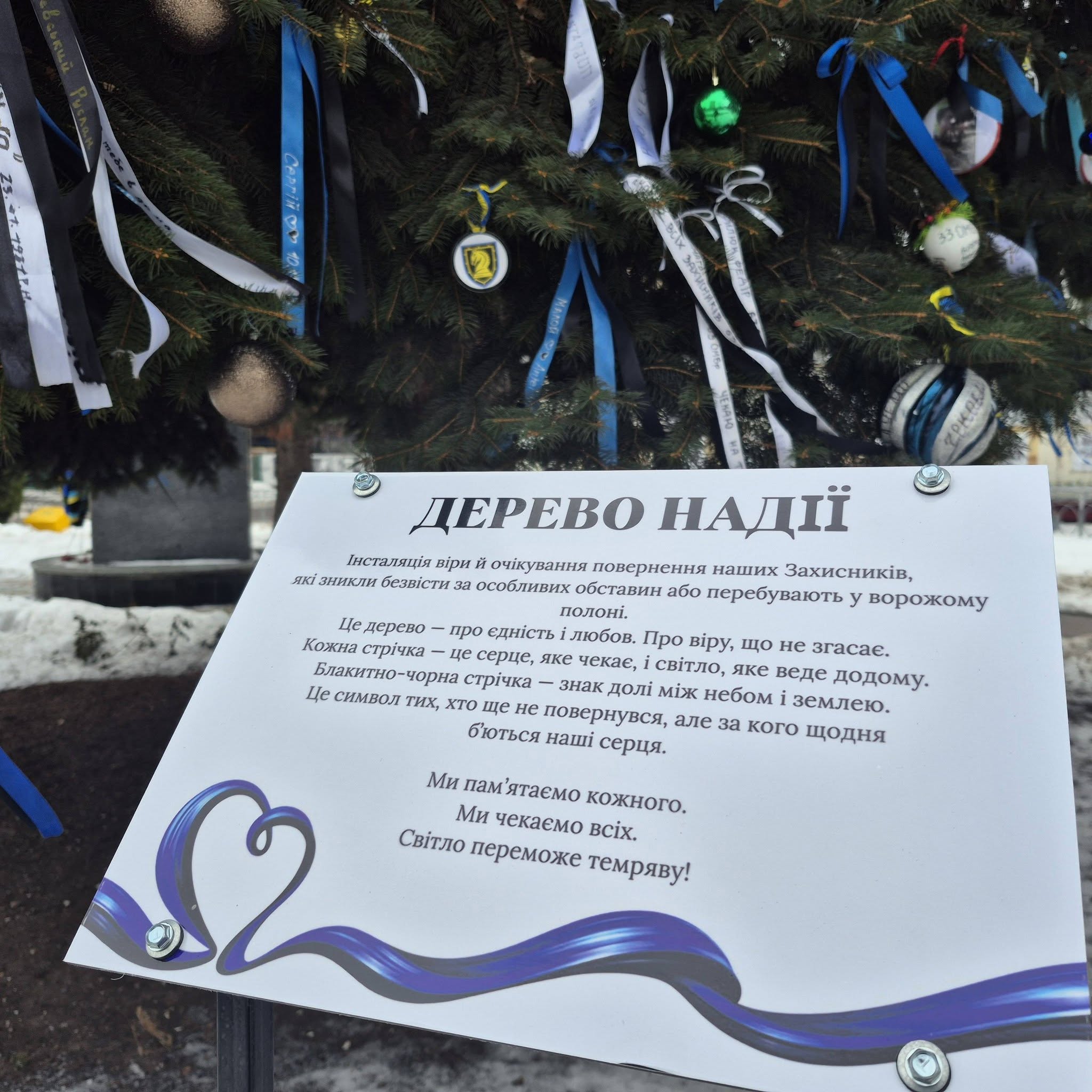У Рівному депутати просять ветувати скандальний закон про виплати сім’ям військових 0000
