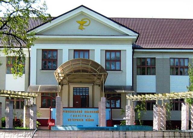 ЄС виділив майже 20 мільйонів євро на медичний проєкт на Рівненщині