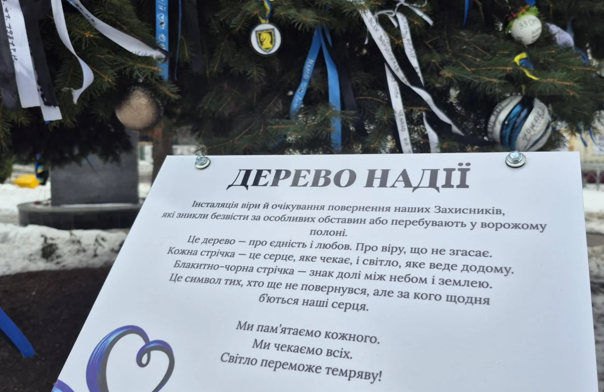 У Рівному депутати просять ветувати скандальний закон про виплати сім’ям військових