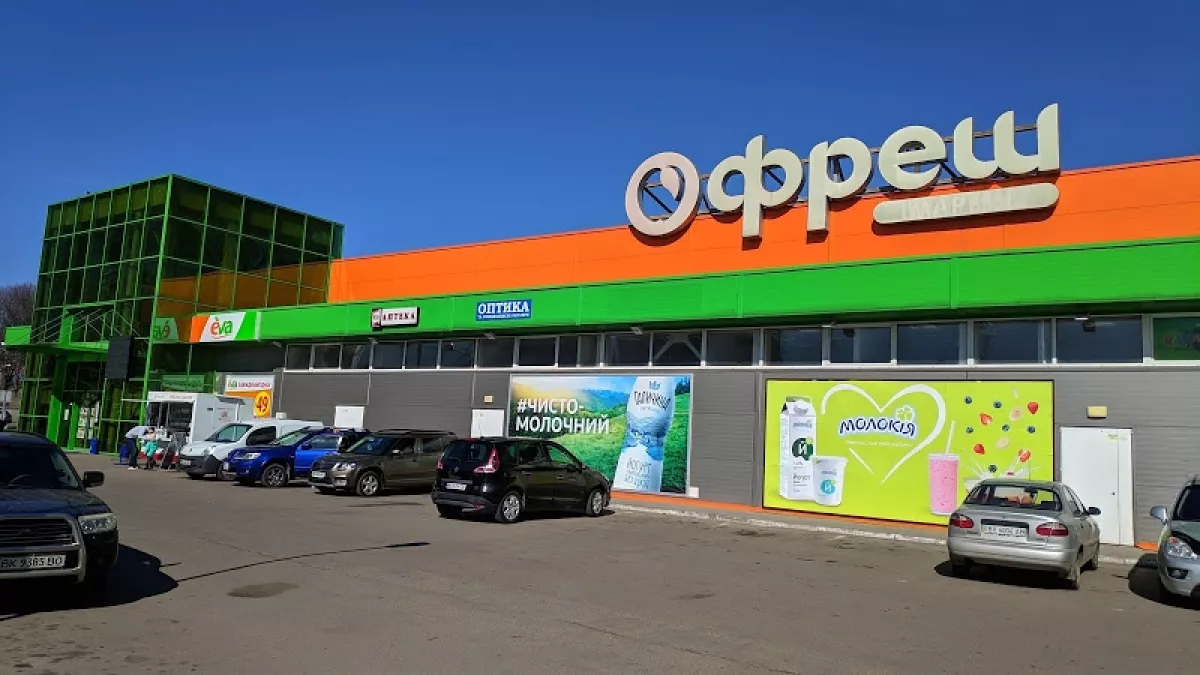 Супермаркети «Фреш» та «Арсен» у Рівному припиняють свою роботу з першого червня