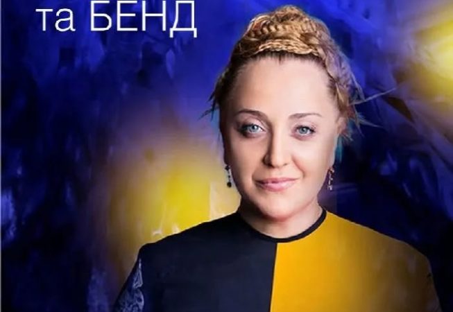 Ніно Катамадзе виступить у Рівному