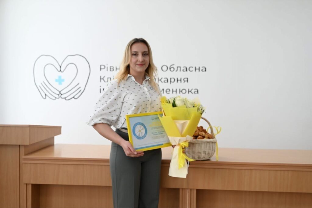 1 У Рівненській обласній лікарні вперше вручили «Квітку милосердя»