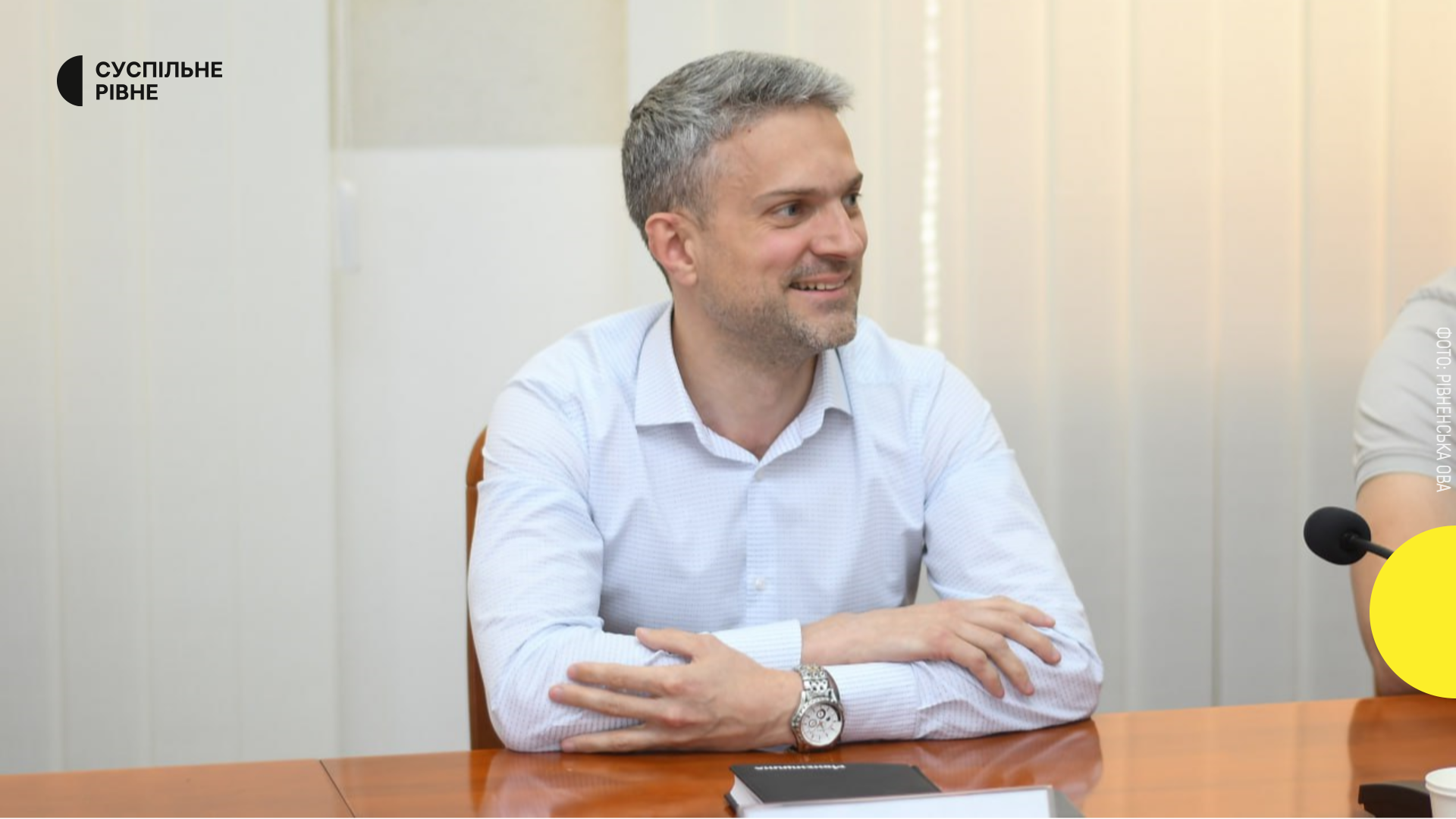 Заступник голови Рівненської ОДА написав заяву на звільнення 0000