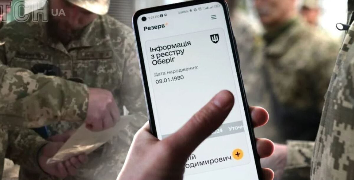 Уряд змінює правила бронювання: підвищили зарплатний поріг та переглянуть статус підприємств