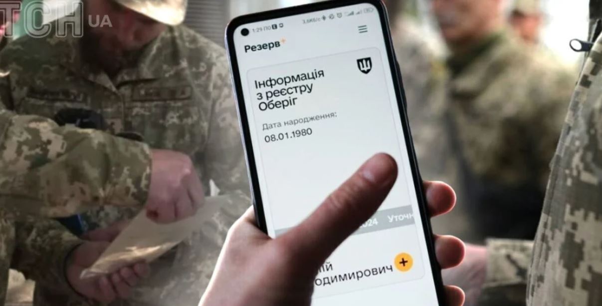 Уряд змінює правила бронювання: підвищили зарплатний поріг та переглянуть статус підприємств 0000