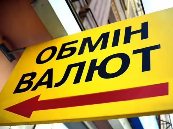 Курс долара продовжує рости: де у Рівному вигідніше купувати та продавати валюту