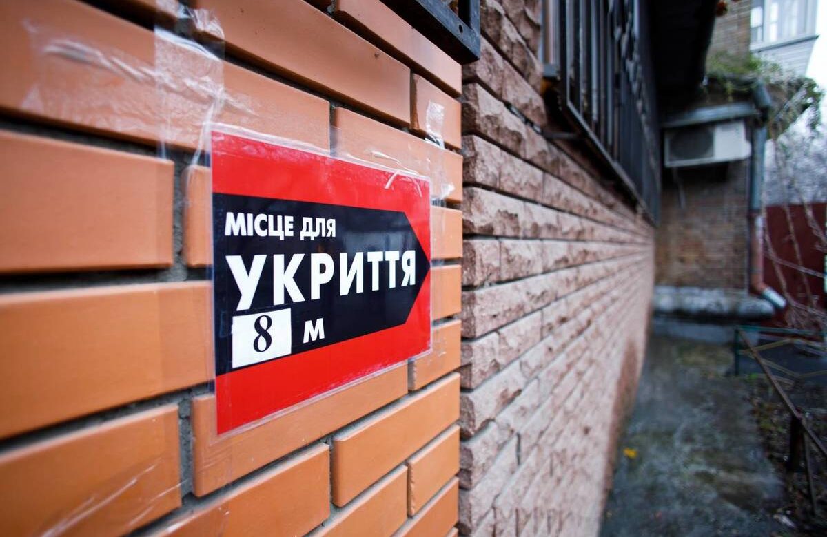 На Рівненщині зведуть мегаукриття за 52 мільйони від ЄС і підрядника шукають по всьому світу